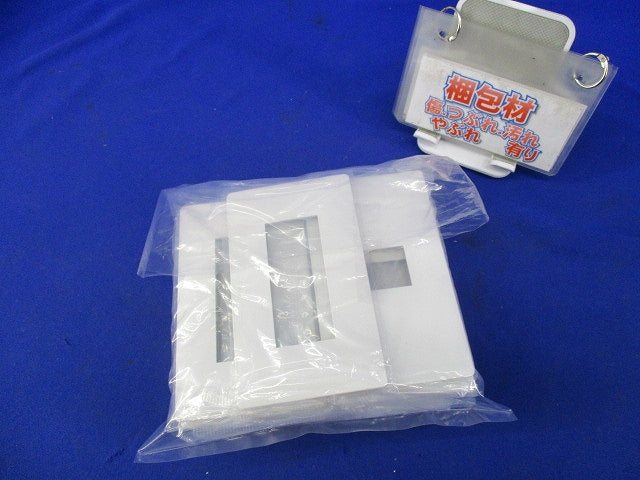 コンセントプレートセット(混在9枚入)(ホワイト) WTL7074K他