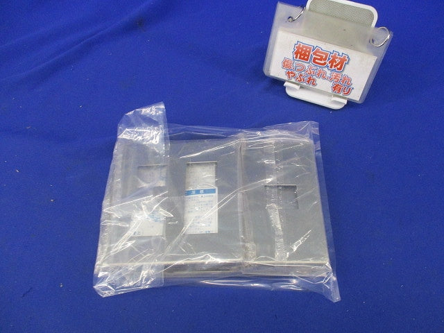 新金属プレートセット(混在5枚入個入)National WN6505K他