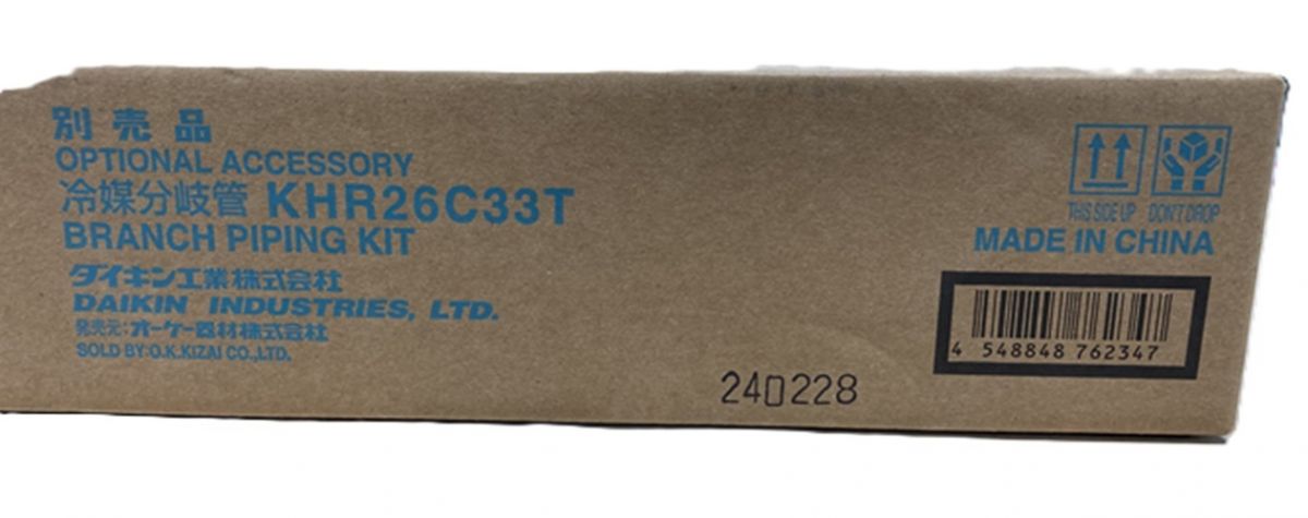 冷媒分岐管 BRANCH PIPING KIT 別売品 KHR26C33T