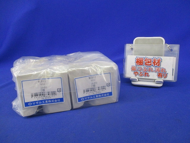マルチコンビ(2個入×6計12個入)(ミルキーホワイト) MCB13