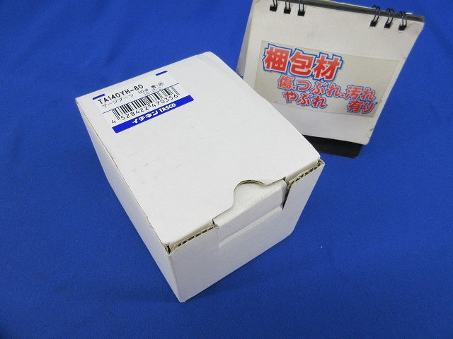 ゲージブーツセット 80φ 青+赤(2個入) TA140YH-80