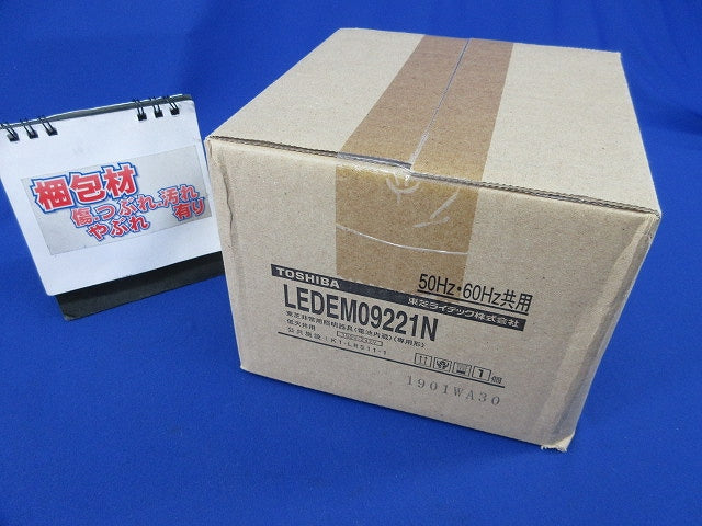 LED非常用照明器具φ100低天井用(19年製) LEDEM09221N
