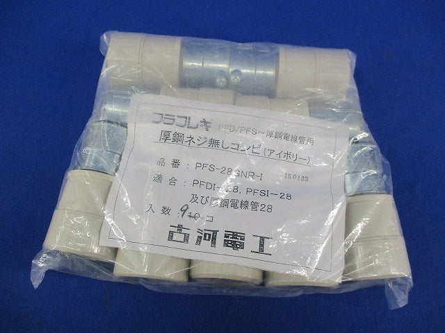 厚鋼ネジ無しコンビ(9個入)(アイボリー) PFS-28GNR-I