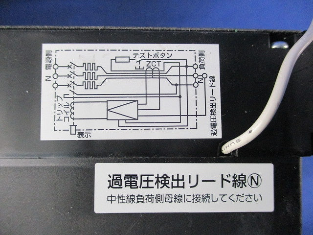 太陽光発電システム用 単3中性線欠相保護付 漏電遮断器3P3E30A GBU-33EC
