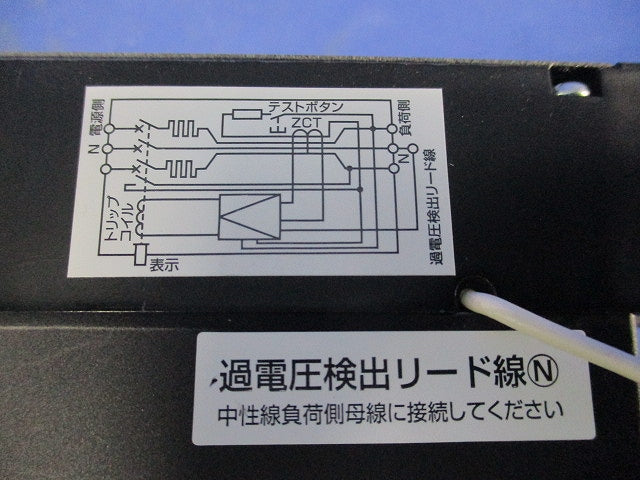 漏電遮断器3P2E30A GBU-53・1ECS