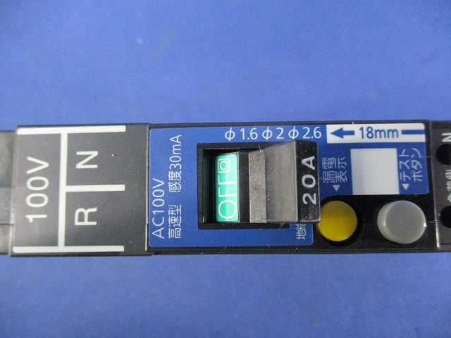 漏電ブレーカ2P1E20A BKFE-50P BKFE2231RNK