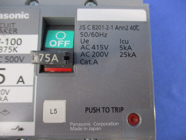 サーキットブレーカ 3P75A BBW-100 BBW375K