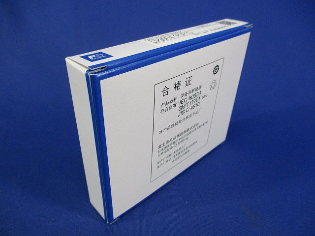 サーキットプロテクタ 0.1A CP30FM-1POP1Q