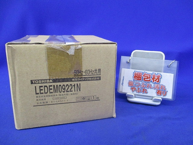 LED非常用照明器具φ100低天井用(19年製) LEDEM09221N