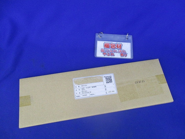 LED標示灯用パネル(磁場発生中) FKH11531