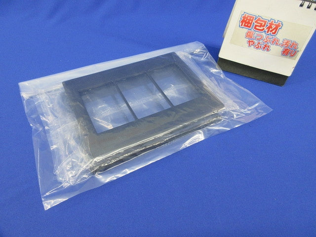 スイッチプレート(2枚入)(マットグレー) WTA7103K