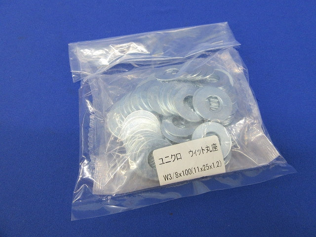 ウィット丸座(ユニクロ)90個以上入 W3/8×100
