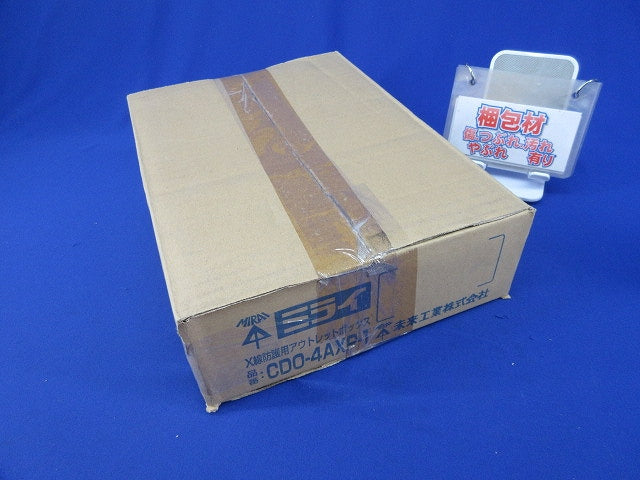 X線防護用アウトレットボックス CDO-4AXP-1