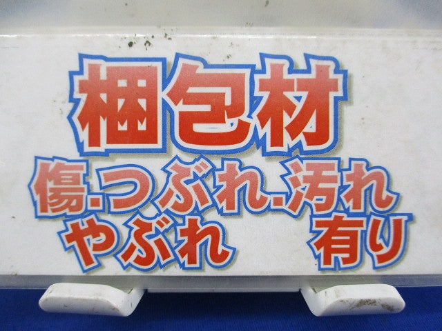 ネグロック 吊りボルト 丸鋼振れ止め金具(83個入) HR69