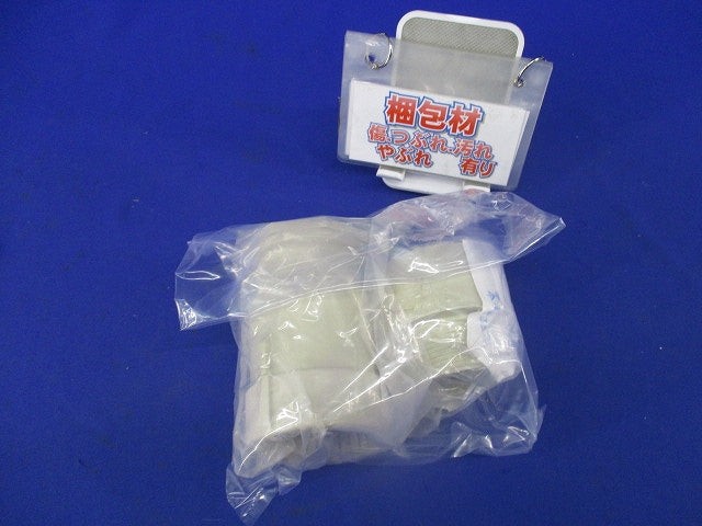 コネクタ・ミラフレキジョイント(混在2個入)(ベージュ) MG-42UJ他