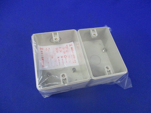 プリカチューブ用オーバルボックス混在(2個入) PVR-OBCO他
