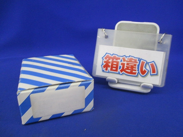 フロートレス液面リレー セパレータセット(メーカー・型番混在6個入)National AF8101他