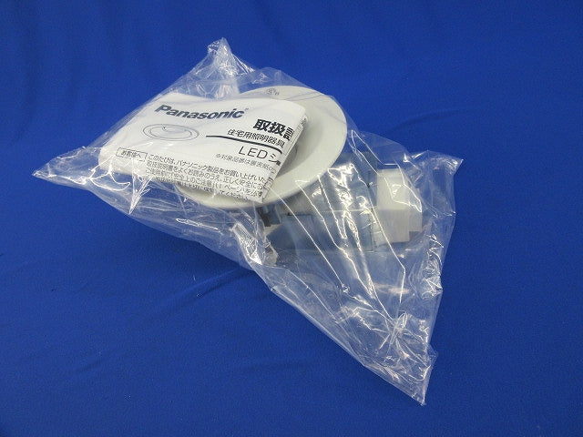 天井埋込型 LEDダウンライトφ100 LGB72952LE1-RYJ