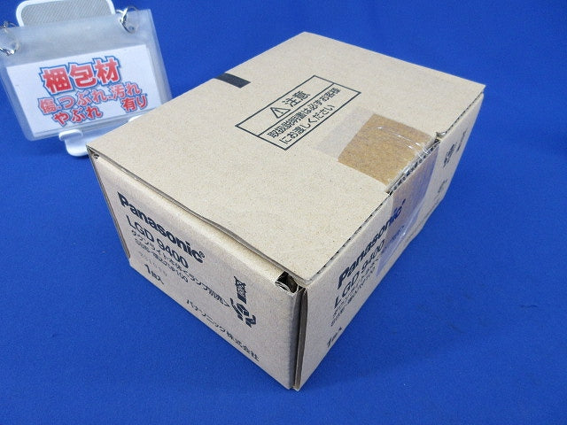 LEDダウンライトφ100(ランプ別売) LGD9400