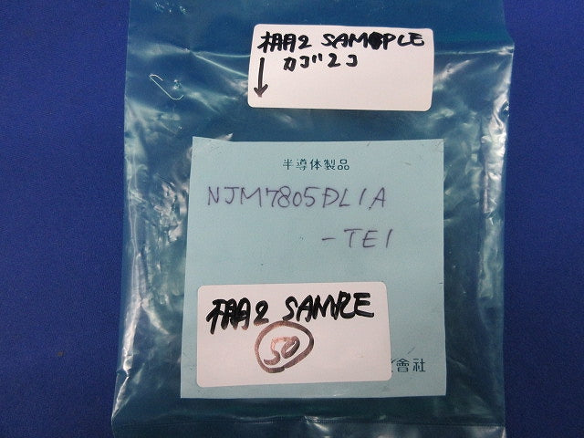 IC 10個入 NJM7805DL1A-TE1
