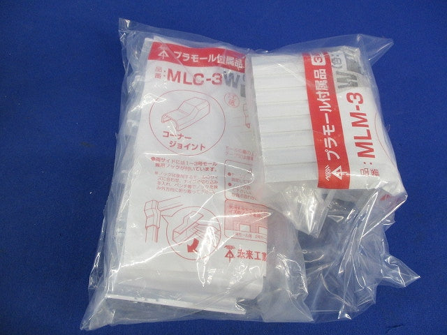 プラモール付属品セット(混在18個入)(カベシロ) MLC-3W他