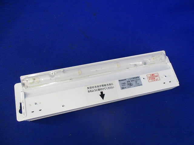 LED照明器具 NNN51102LE1