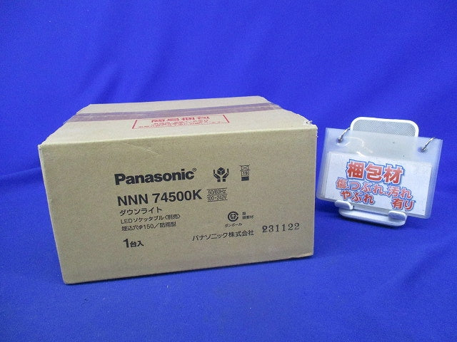 LEDダウンライトφ150 NNN74500K