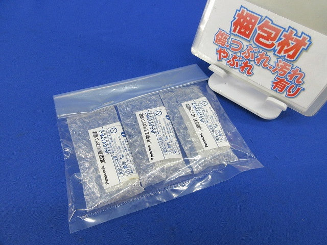 非常灯用ハロゲン電球(3個入) JE4.8V13W-2