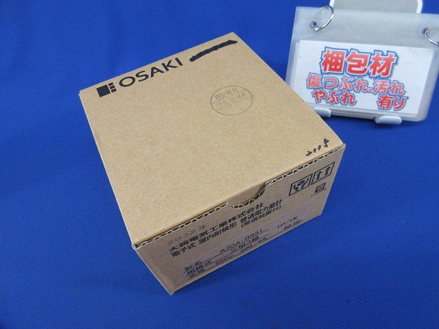 電子式普通電力量計200V5A50Hz A7DA-RS31形