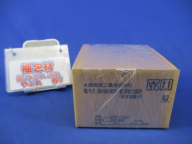 普通電力量計 交流単相3線式100V120A50Hz A6DA-RS31形