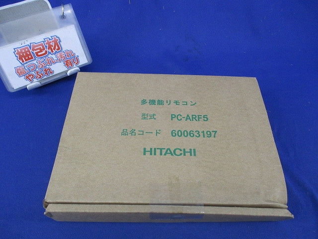 多機能リモコン PC-ARF5