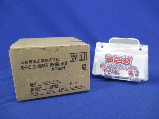 電子式普通電力量計200V120A50/60Hz A7DA-RS31形