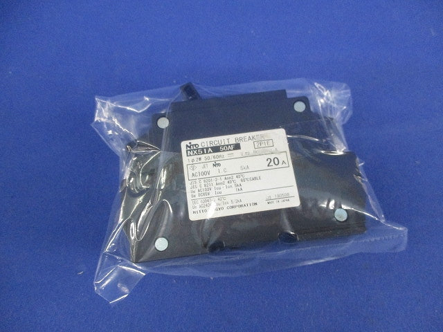 スリムサーキットブレーカ2P1E20A NX51A