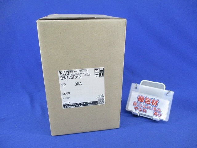 オートブレーカ3P30A BW125RAG