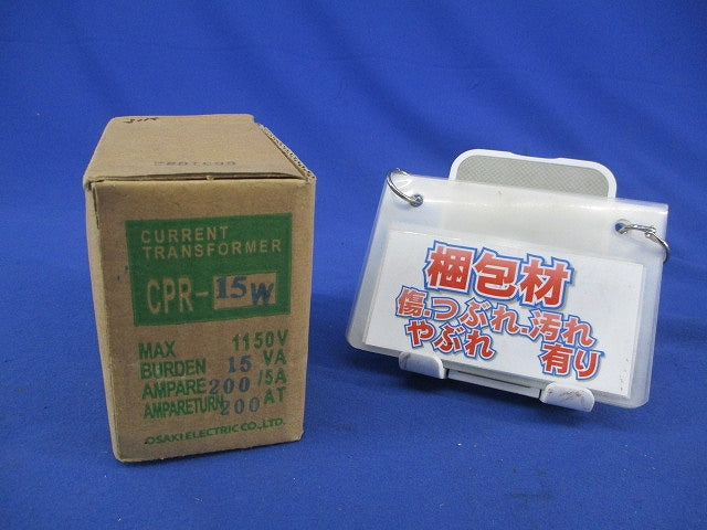 低圧変流器200A CPR-15W