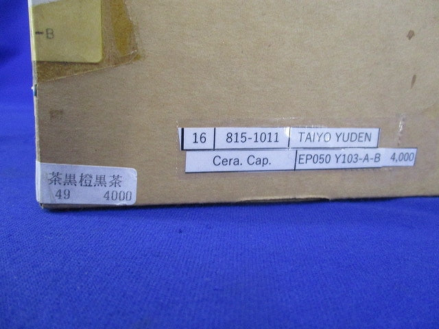 Cera. Cap. 100個入 EP050 Y103-A-B