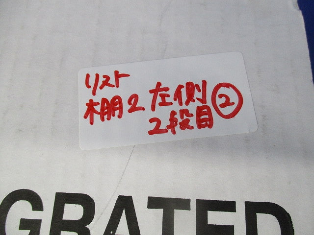 I.C. 10個入 LM7001M