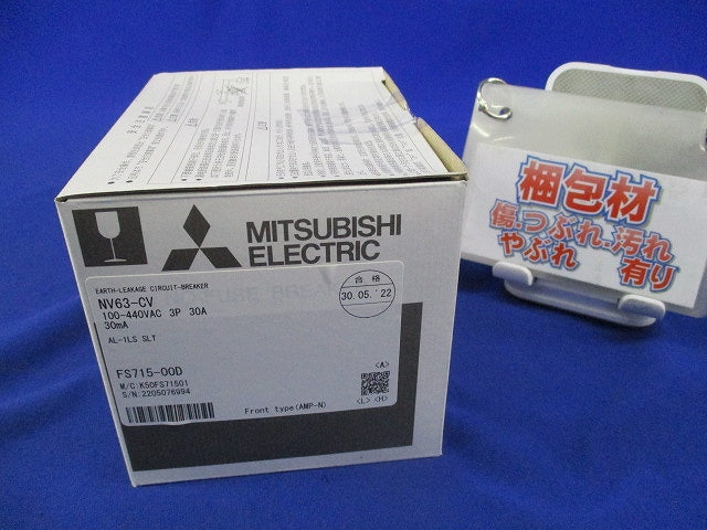 漏電遮断器3P3E30A NV63-CV