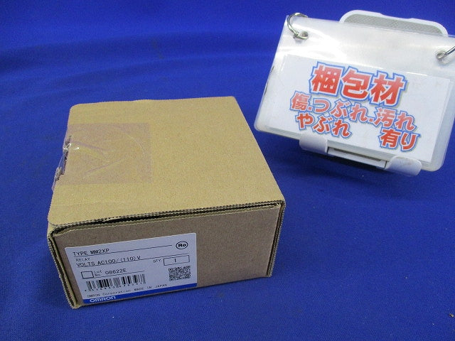 パワーリレー MM2XP