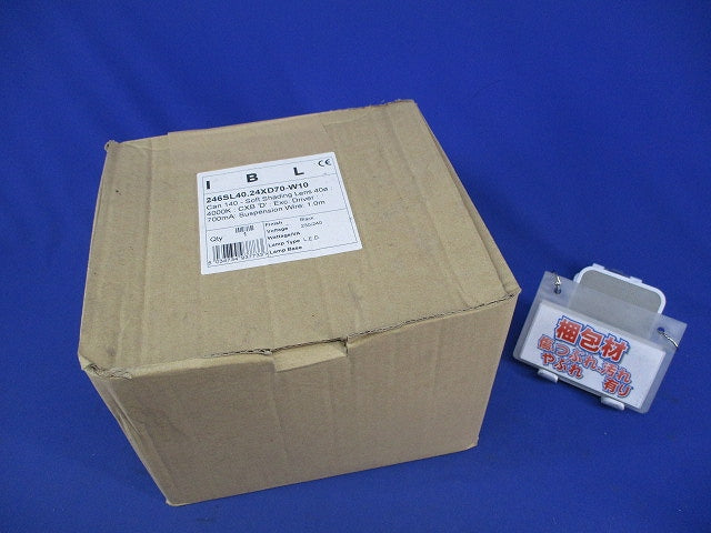 LEDスポットライト(ブラック)(電源ユニット別売) 246SL40.24XD70-W10