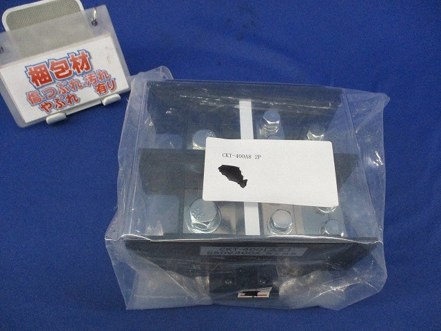 組端子台 CKT-400A8