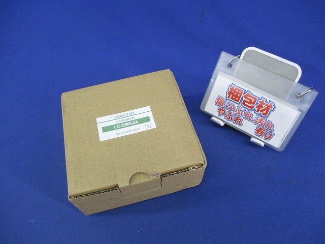 LED直流調光器セット(1組)(ホワイト) LC-DMRJ/A他