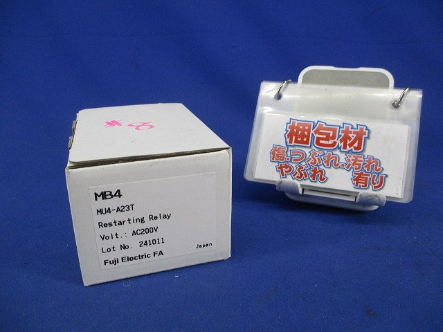 瞬停再始動リレー 0.2-30s MB4