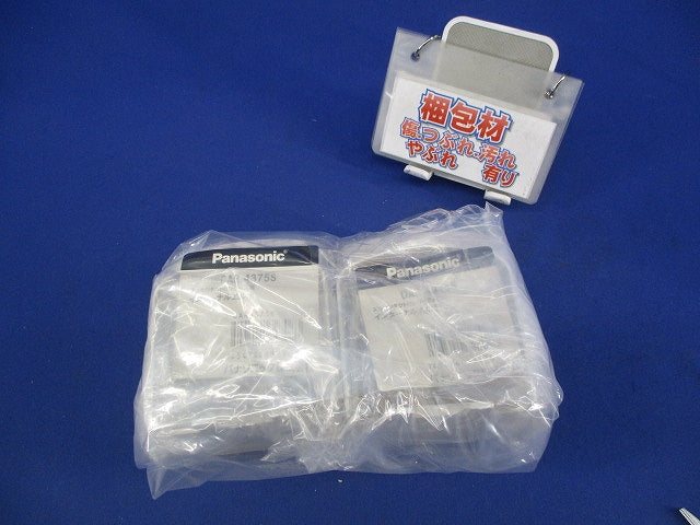 インターナルエルボ(2個入)(ホワイト) DAR4375S