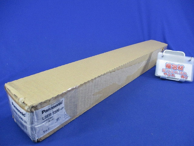 LEDブラケットライト LSEB7200LE1