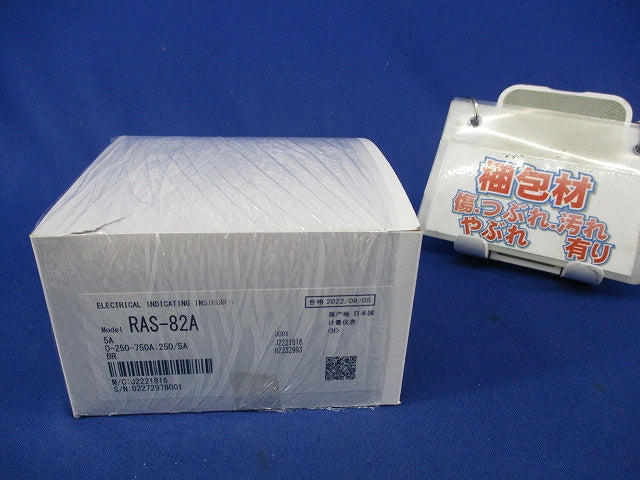 交流電流計 0-250-750A 250/5A RAS-82A