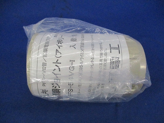 VE・厚鋼ジョイント(アイボリー) PFS-54VG-I