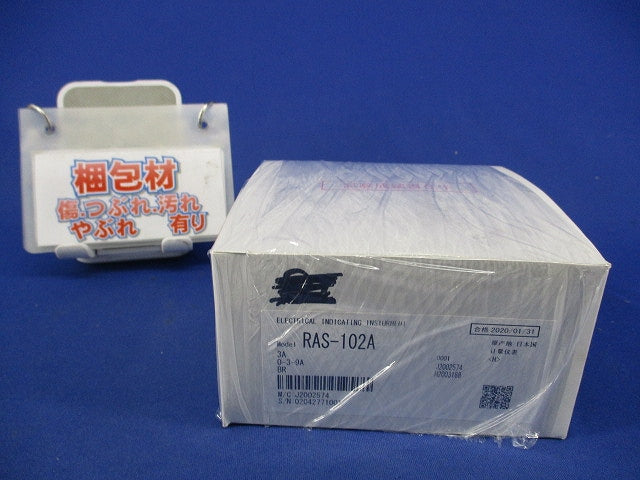交流電流計0-3-9A RAS-102A