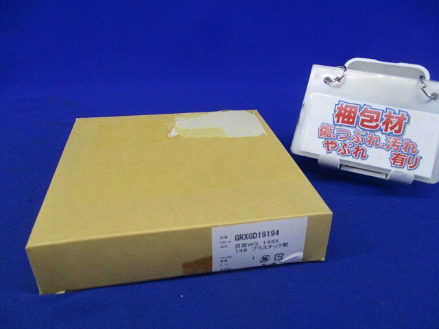 浴室用排水口目皿 GRXGD19194
