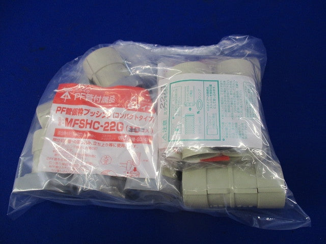 PF管用付属品セット(混在12個入) FNK-22G他